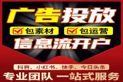 抖音信息流广告投放案例：如何提高广告转化率？